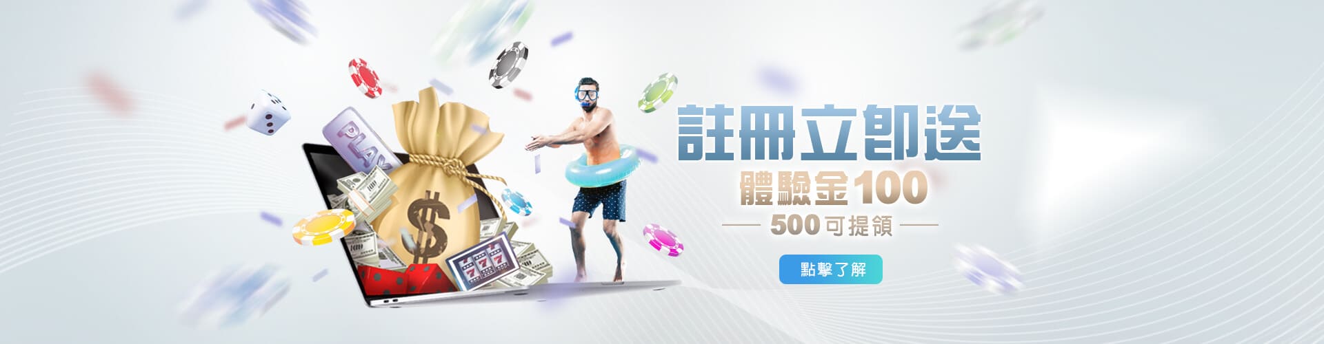 合悅娛樂城註冊送100優惠