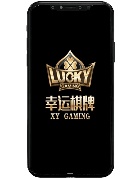 合悅娛樂城幸運棋牌畫面