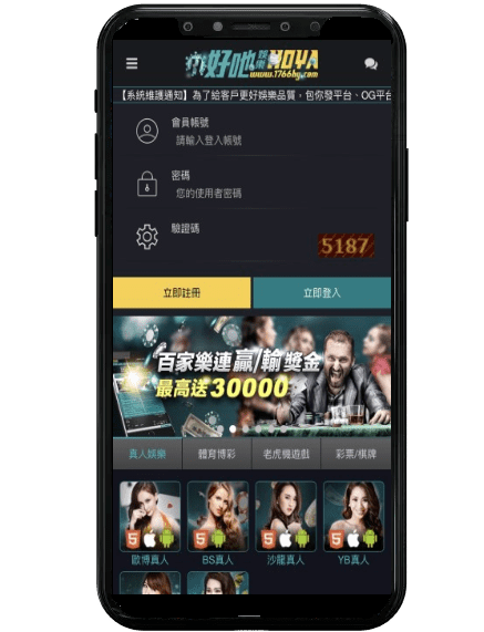 合悅娛樂城平台畫面
